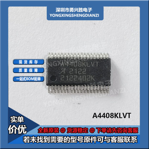 A4408KLVTR-TA4408KLVT芯片电子