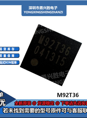M92T36 M92T55 D92B55 封装QFN 主机充电管理IC NS电源控制IC