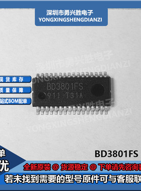 BD3801FS  丝印BD3801FS 日本罗姆  封装SSOP