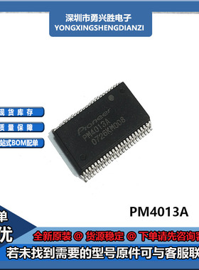 PM4013A丝印PM4013A 封装SSOP 电源管理芯片