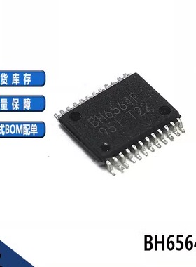 BH6564FV-E2 丝印BH6564F 封装SSOP16检测器射频无线收发器IC芯片