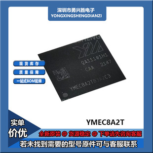 YMEC8A2TB1A2C3  YMEC6A2TB1A2C3 YMEC7A2TB2A2C3长江存储芯片