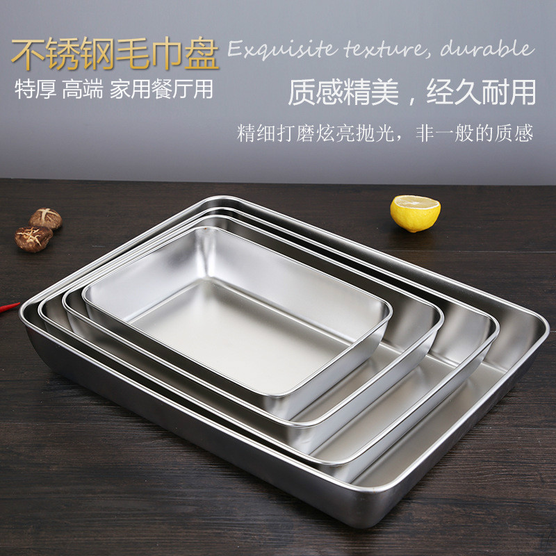 特厚长方形蒸糕肠粉烘焙平盘