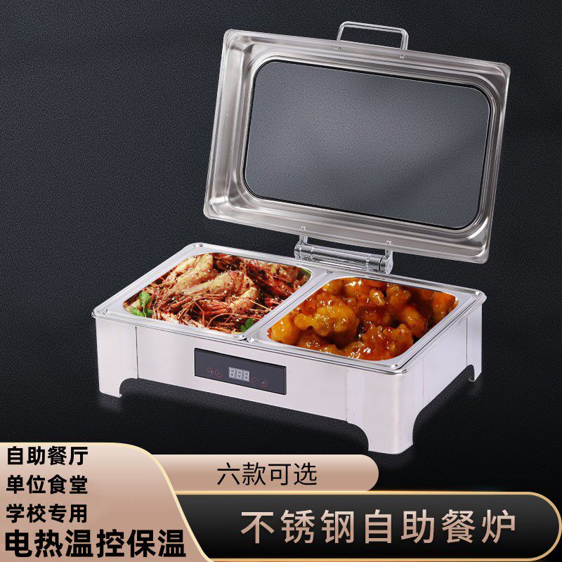 自助餐炉酒店餐厅食堂可视保温炉