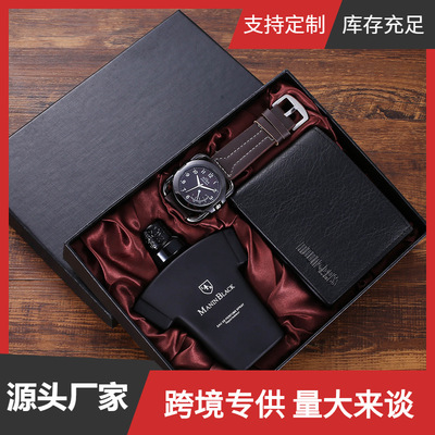 gift set时尚创意礼品套装钱包+皮带石英手表+香水（3pcs/set)