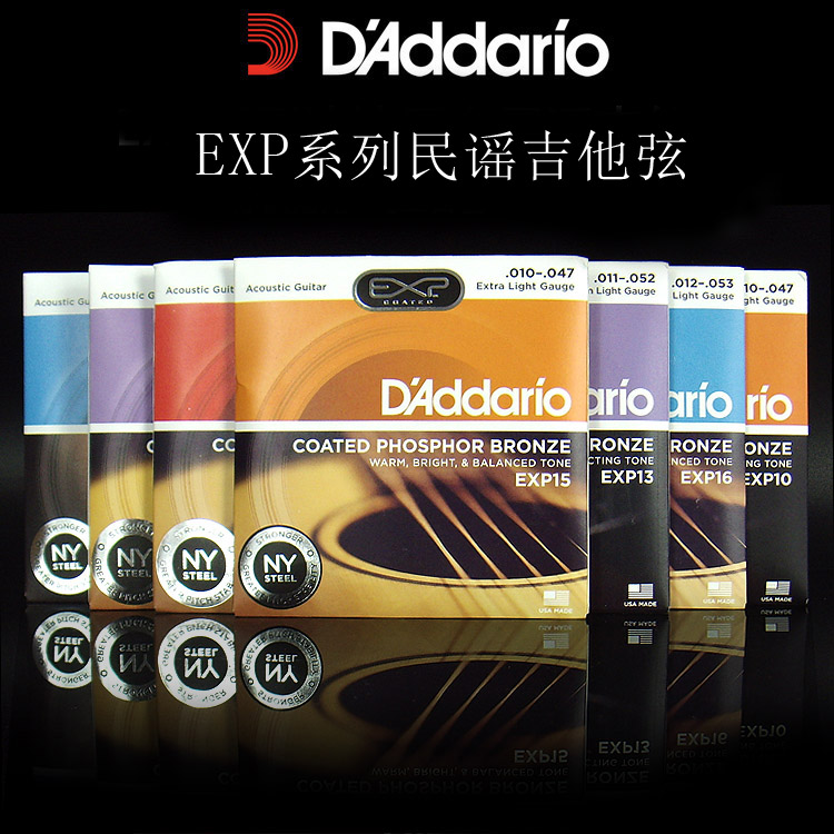 美产正品达达里奥涂层民谣木吉他琴弦EXP16/10/11/12/13/15/17/26