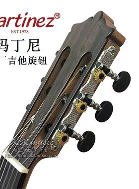 Martinez吉他旋钮原厂正品