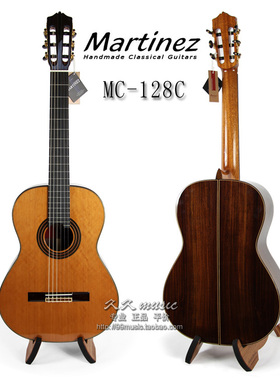 湖北总代理◆Martinez玛丁尼 马丁尼 MC-128 全单板手工古典吉他