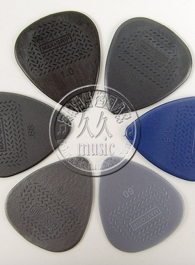 官方授权◆Dunlop 邓禄普 MaxGrip 防滑 尼龙 吉他拨片 久久音乐