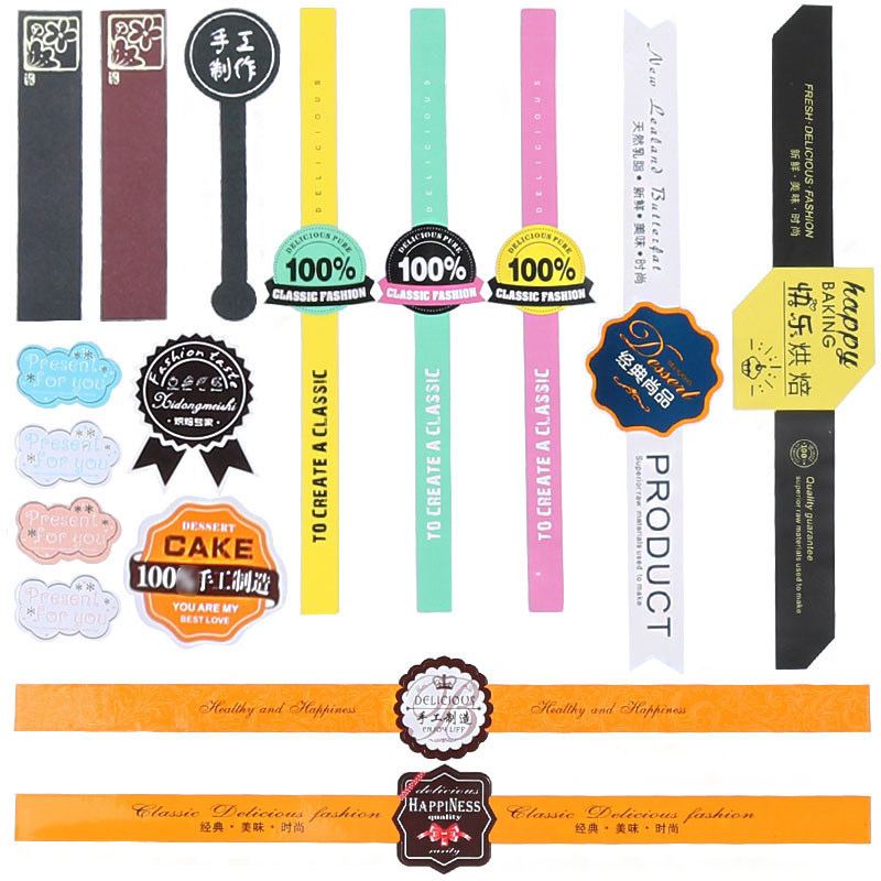 不干胶纸/烘焙封口贴/可接受各种定制10张