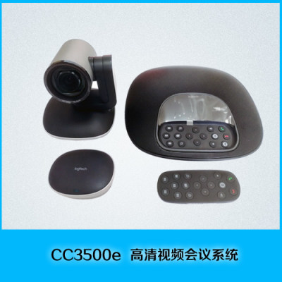 罗技CC3500e GROUP大型视频会议商务高清USB摄像头全向麦克风音响