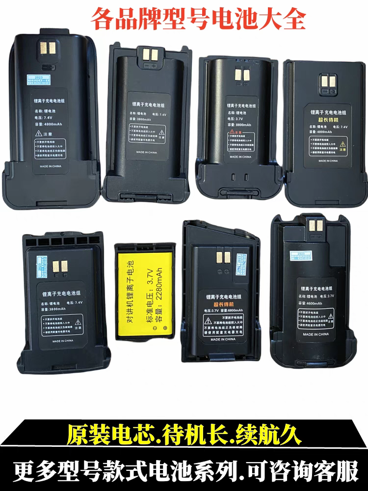 驰尔达CD318/328/728/X8/X5/X6/X7/战狼1