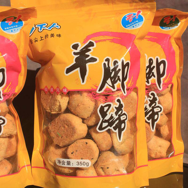 仙居乡下人馒头干羊脚蹄传统台州特产小吃零食糕点4包装