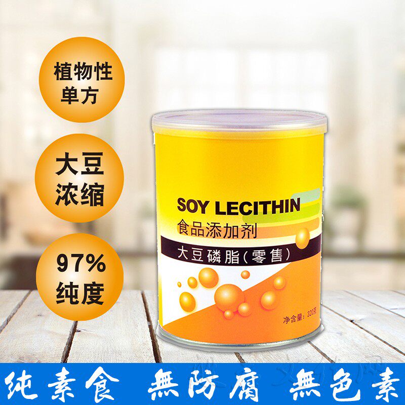 台湾大豆磷脂干酵母纯净素食粉颗粒进口康健生机即食用营养补充