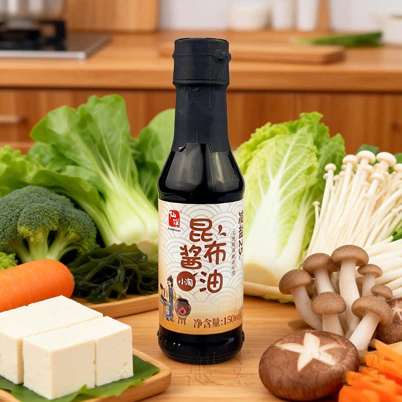 纯素昆布素食减盐酱油凉拌炒菜烹饪红烧拌饭面条白灼调味汁蘸料