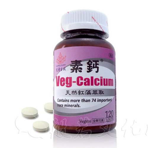 台湾纯素红藻萃取中老年儿童钙片