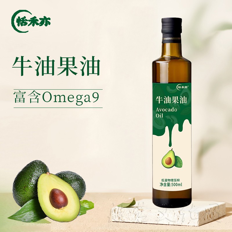 恬禾亦冷榨葡萄籽油牛油果拌食
