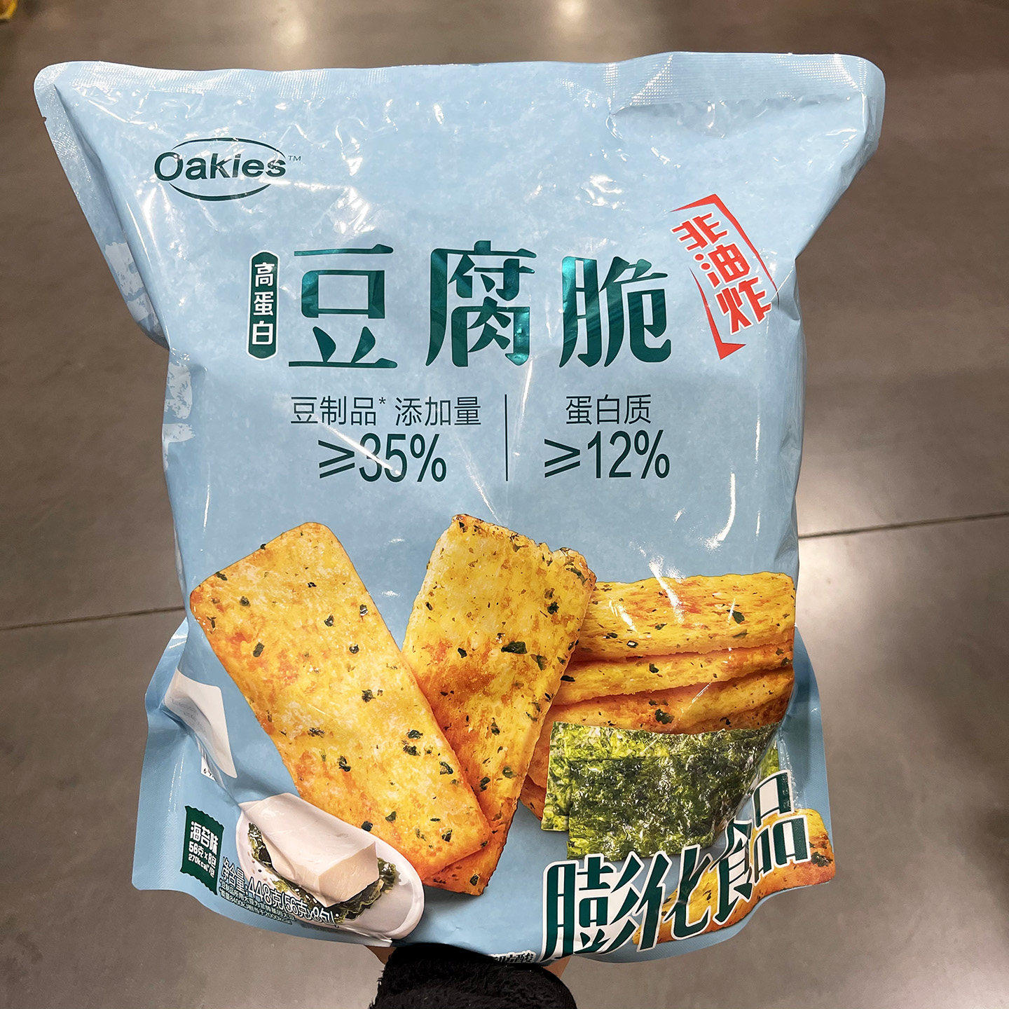 山姆即食小零食高蛋白豆腐脆海苔