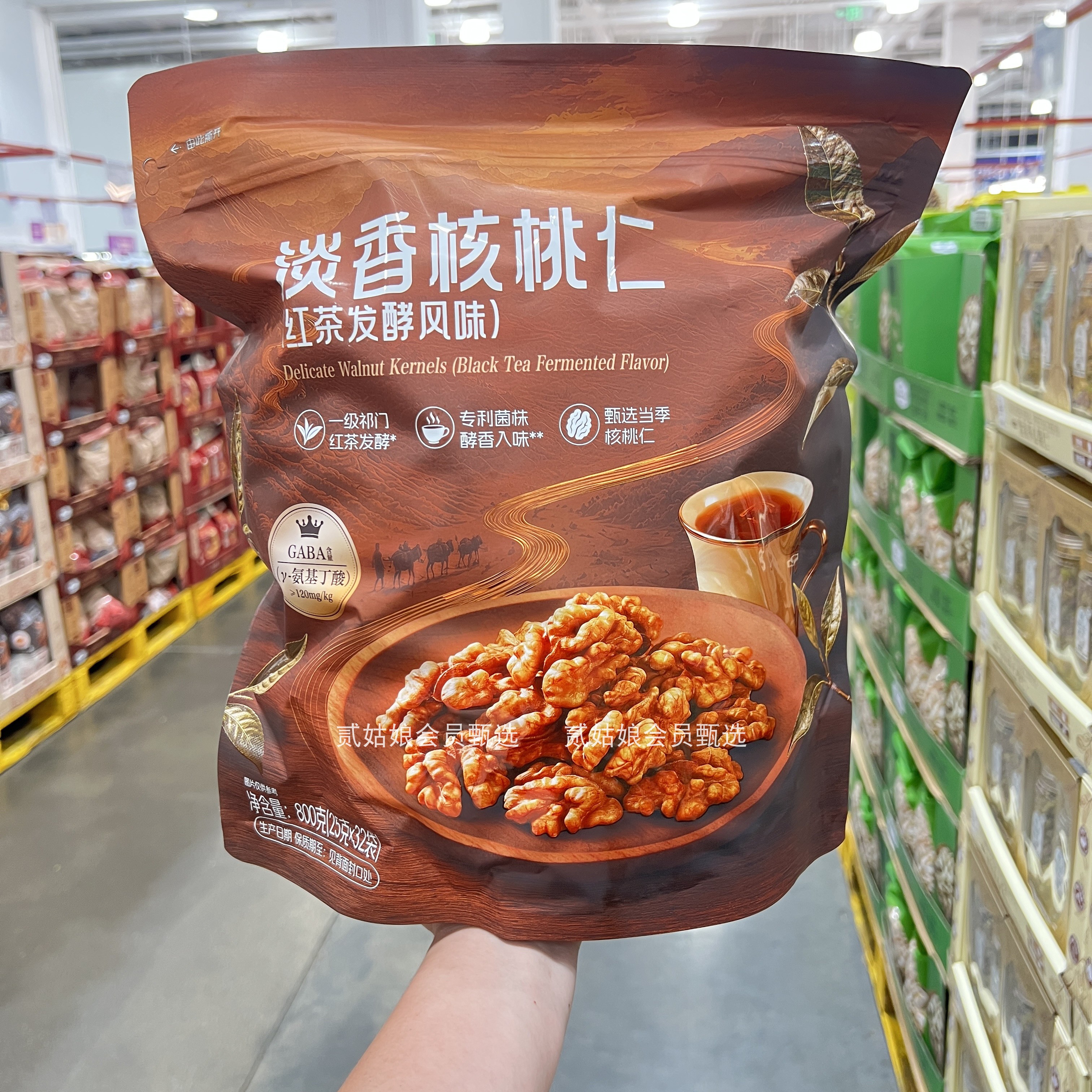 山超姆 代购洽洽淡香核桃仁800g红茶发酵风味醇香入味坚果零食