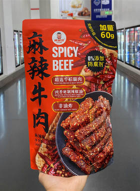 山姆棒棒娃麻辣牛肉干网红聚会