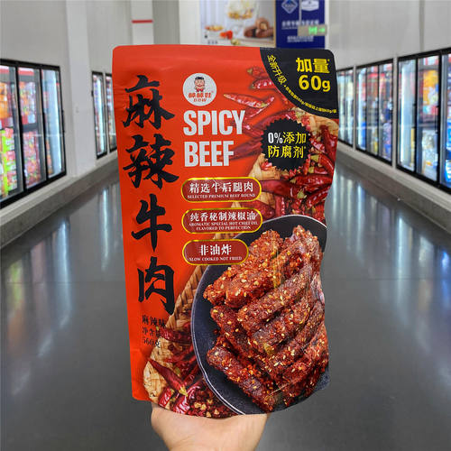 山姆棒棒娃麻辣牛肉干网红聚会