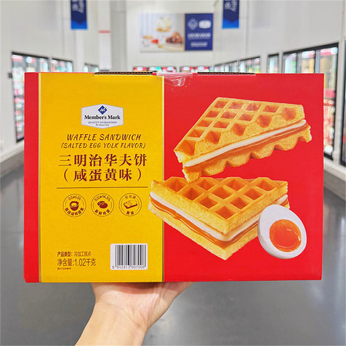 代购三明治华夫饼咸蛋黄味早餐