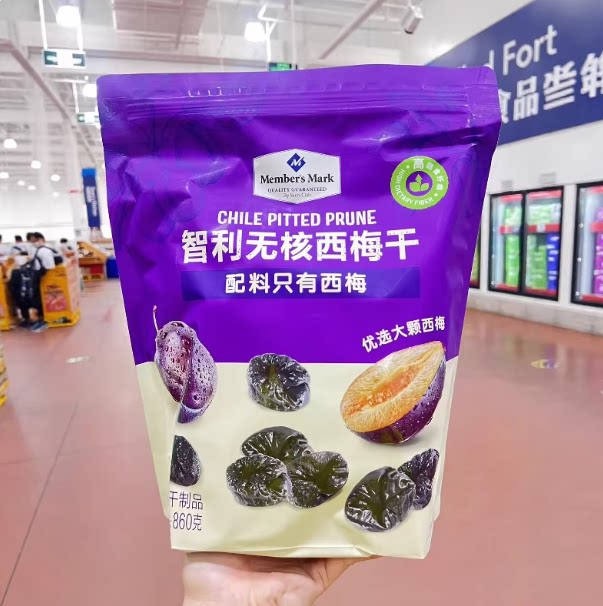 SAM超市代购MM溜溜梅智利无核西梅干高纤维果干孕妇休闲办公零食