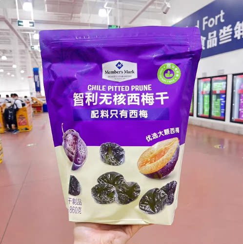 超市代购MM溜溜梅智利无核西梅干