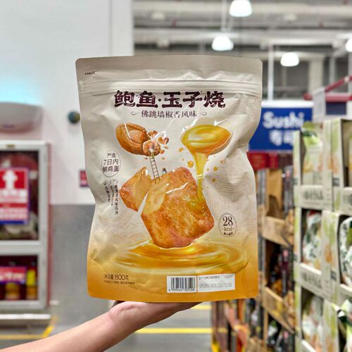 山姆鲍鱼玉子烧佛跳墙椒香风味