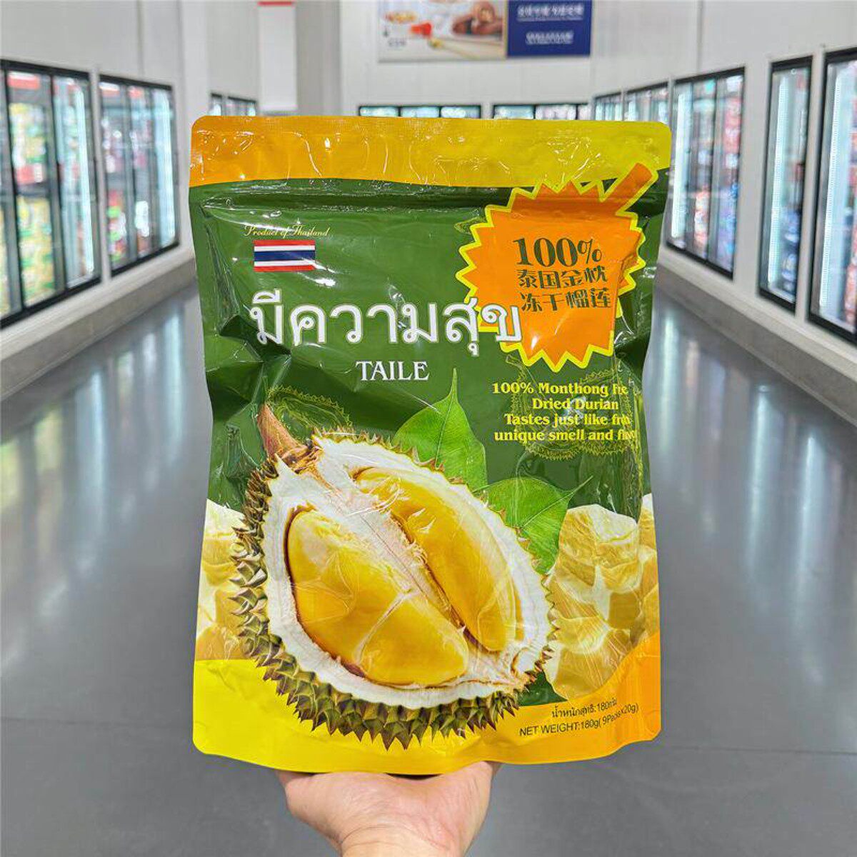 MM代购泰国进口冻干榴莲泰国金枕榴莲干特产干果零食解馋拌手礼