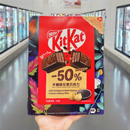 KitKat雀巢奇巧半糖威化黑巧克力