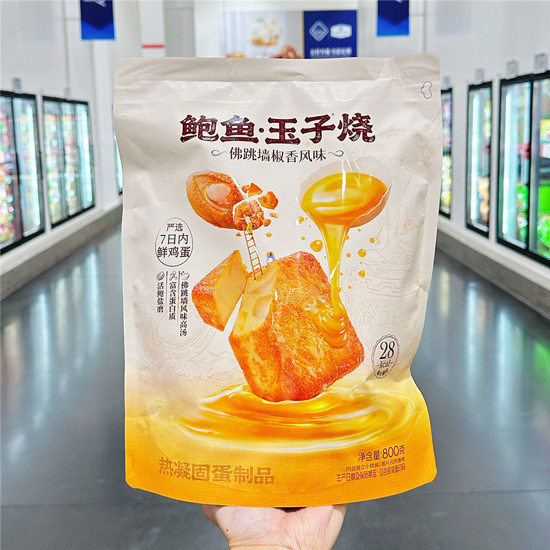 山姆佛跳墙椒香风味鲍鱼玉子烧800g解馋即食鸡蛋干豆腐干零食代购