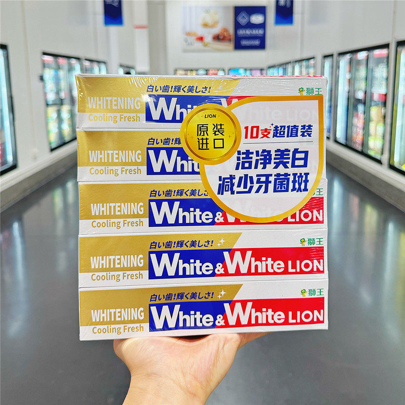 山姆进口LION狮王美白清新牙膏