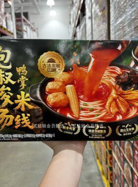 山姆饪掌门泡椒酸汤鸭掌米线新品