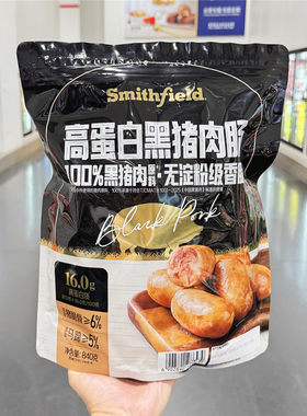 MM超市代购Smithfield高蛋白黑猪肉肠烤肠香肠办公充饥夜宵