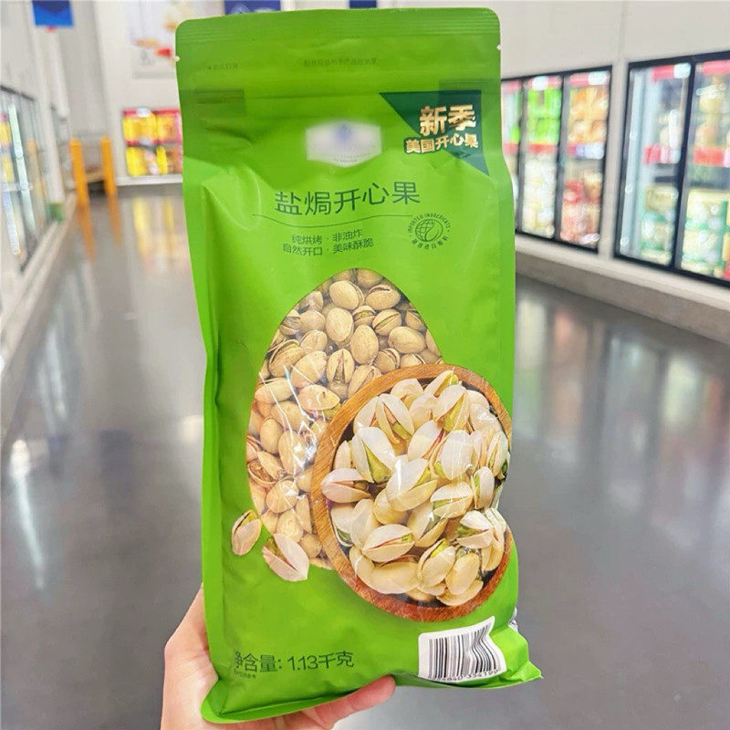 盐焗开心果休闲坚果健康炒货营养