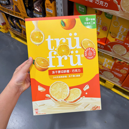 山姆代购 Trufru冻干原切脐橙巧克力涂层制品 丝滑轻脆酸甜小零食