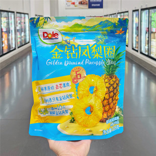 Sam超市代购Dole都乐金钻凤梨圈菠萝干凤梨水果干蜜饯休闲零食