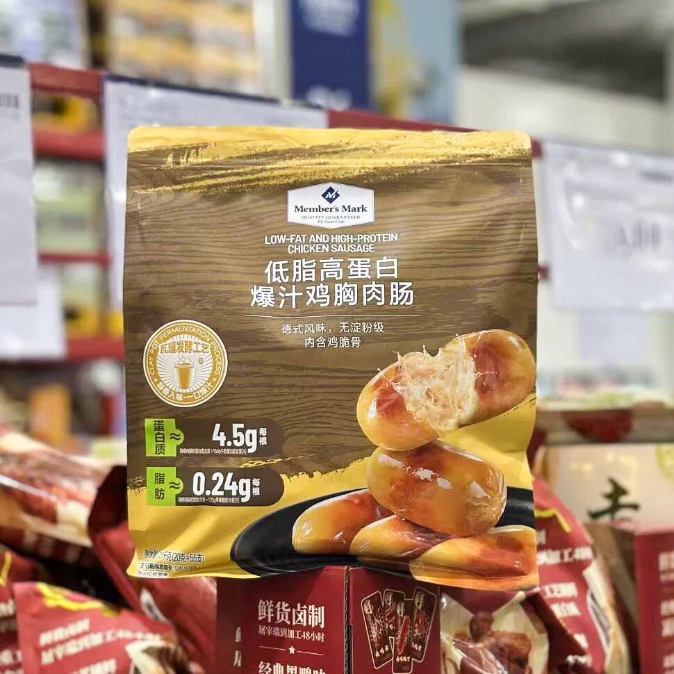 山姆低脂高蛋白爆汁鸡胸肉肠即食