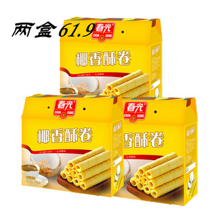 春光椰香酥卷500g礼盒包装 夹心椰子奶蛋卷休闲零食送礼海南特产