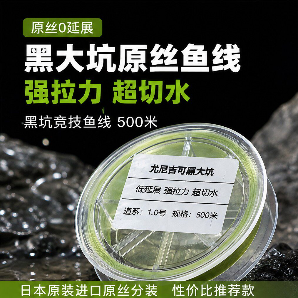 日本原丝分装一线品牌尤尼吉可