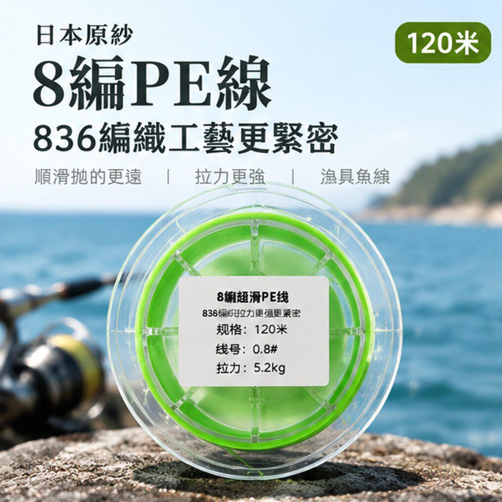 东丽进口原丝分装日本一线品牌