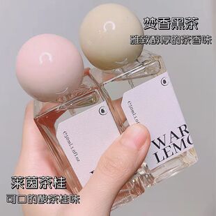 高颜值冷门小众香水~女士持久留香淡香莱茵茶桂焚香黑茶香水学生