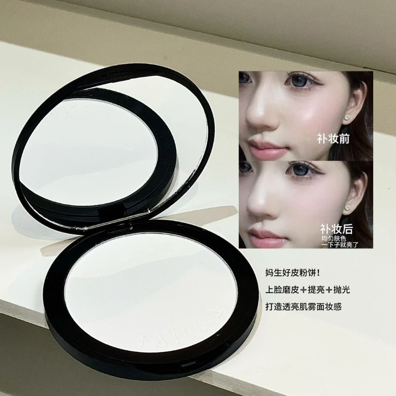 一键磨皮小飞饼绒绒定妆粉饼清透素颜定妆补妆遮瑕控油提亮蜜粉饼