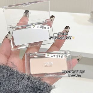 提亮眼头神器!哑光高光白色眼影面中泪沟提亮面部平整度平价小众