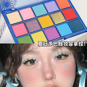 MYHO15色彩色糖果眼影盘珠光哑光裸色细闪夏日马卡龙平价15色眼影