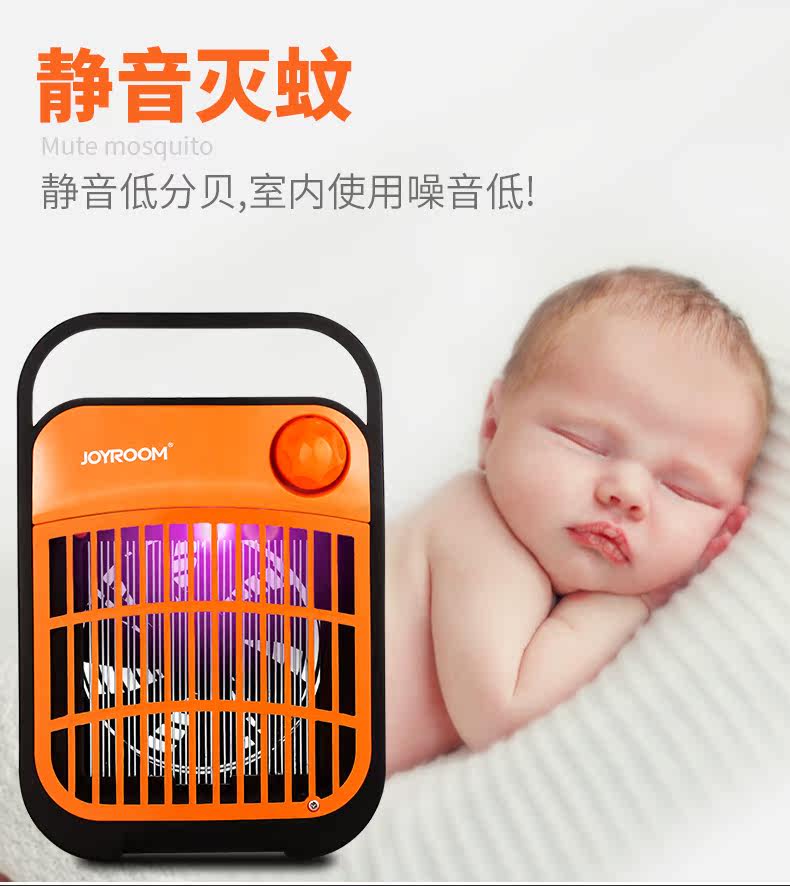 Anti-insectes USB - Ref 445734 Image 1