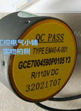 中压断路器VD4附件EM30-K-001 分合闸线圈GCE7004590P0115