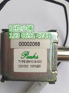 VD4断路器附件EM10-S-002闭锁电磁铁 GCE9478103P0105