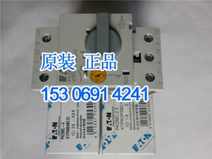 EATON伊顿电动机保护断路器PKZMC-25 PKZMC-4 PKZMC-6.3 PKZMC-10